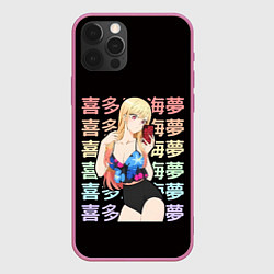 Чехол для iPhone 12 Pro Max Китагава Марин в купальнике, цвет: 3D-малиновый