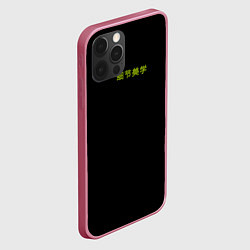 Чехол для iPhone 12 Pro Max Good vibes с китайскими иероглифами и неоновый пла, цвет: 3D-малиновый — фото 2