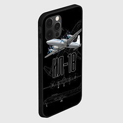 Чехол для iPhone 12 Pro Max Самолет Ил-18, цвет: 3D-черный — фото 2