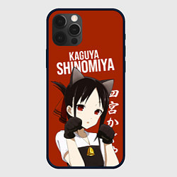 Чехол для iPhone 12 Pro Max Госпожа Кагуя Kaguya Shinomiya В любви как на войн, цвет: 3D-черный