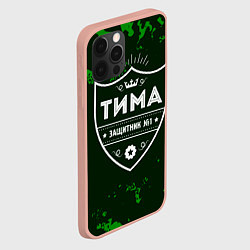 Чехол для iPhone 12 Pro Max Тима - ЗАЩИТНИК - Милитари, цвет: 3D-светло-розовый — фото 2