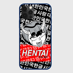 Чехол для iPhone 12 Pro Max HENTAI AHEGAO ХЕНТАЙ АХЭГАО, цвет: 3D-тёмно-синий