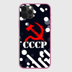 Чехол iPhone 12 Pro Max СОВЕТСКИЙ СОЮЗ - СЕРП И МОЛОТ - АБСТРАКЦИЯ