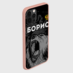 Чехол для iPhone 12 Pro Max Борис Россия Медведь, цвет: 3D-светло-розовый — фото 2