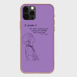 Чехол для iPhone 12 Pro Max I PURPLE U - TAEHYUNG BTS, цвет: 3D-светло-розовый