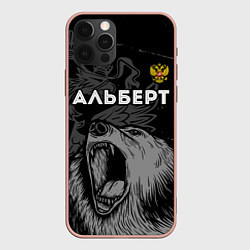 Чехол для iPhone 12 Pro Max Альберт Россия Медведь, цвет: 3D-светло-розовый