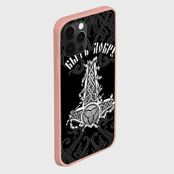 Чехол для iPhone 12 Pro Max Быть добру - Молот Мьёльнир, цвет: 3D-светло-розовый — фото 2