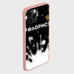 Чехол для iPhone 12 Pro Max Флорист из России и Герб Российской Федерации, цвет: 3D-светло-розовый — фото 2