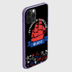 Чехол для iPhone 12 Pro Max Парусник Морской и речной флот, цвет: 3D-серый — фото 2