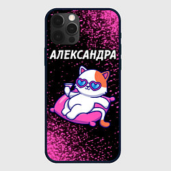 Чехол для iPhone 12 Pro Max Александра КОШЕЧКА Арт, цвет: 3D-черный