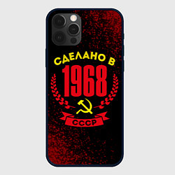 Чехол для iPhone 12 Pro Max Сделано в 1968 году в СССР желтый Серп и Молот, цвет: 3D-черный