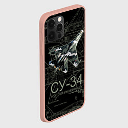 Чехол для iPhone 12 Pro Max Фронтовой истребитель-бомбардировщик Су-34 камуфля, цвет: 3D-светло-розовый — фото 2