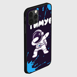 Чехол для iPhone 12 Pro Max Тимур космонавт даб, цвет: 3D-черный — фото 2