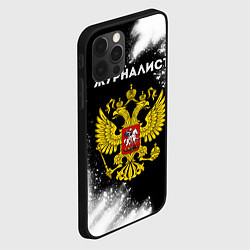 Чехол для iPhone 12 Pro Max Журналист из России и Герб РФ, цвет: 3D-черный — фото 2