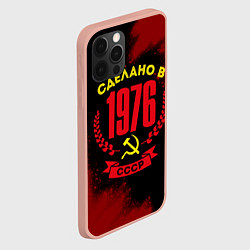 Чехол для iPhone 12 Pro Max Сделано в 1976 году в СССР и желтый серп и молот, цвет: 3D-светло-розовый — фото 2