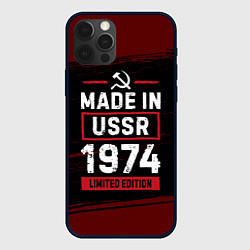 Чехол для iPhone 12 Pro Max Made in USSR 1974 - limited edition, цвет: 3D-черный