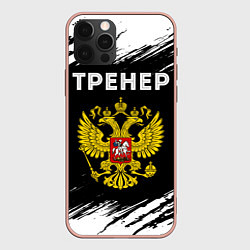 Чехол iPhone 12 Pro Max Тренер из России и герб РФ