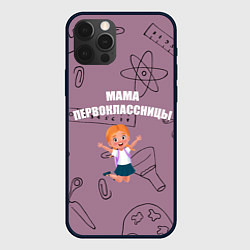 Чехол iPhone 12 Pro Max Счастливая мама первоклассницы