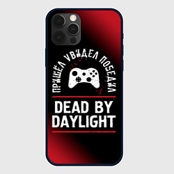 Чехол для iPhone 12 Pro Max Dead by Daylight пришел, увидел, победил, цвет: 3D-черный