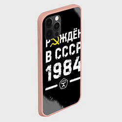 Чехол для iPhone 12 Pro Max Рождён в СССР в 1984 году на темном фоне, цвет: 3D-светло-розовый — фото 2