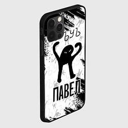 Чехол для iPhone 12 Pro Max Кот ъуъ Павел, цвет: 3D-черный — фото 2