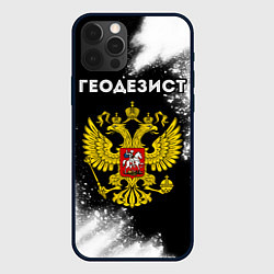 Чехол для iPhone 12 Pro Max Геодезист из России и герб РФ, цвет: 3D-черный