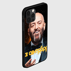 Чехол для iPhone 12 Pro Max Шуфутинский и 3 сентября Мем, цвет: 3D-черный — фото 2