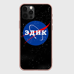 Чехол для iPhone 12 Pro Max Эдик Наса космос, цвет: 3D-светло-розовый