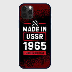 Чехол для iPhone 12 Pro Max Made in USSR 1965 - limited edition, цвет: 3D-черный