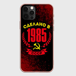 Чехол для iPhone 12 Pro Max Сделано в 1985 году в СССР и желтый серп и молот, цвет: 3D-светло-розовый