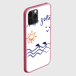 Чехол для iPhone 12 Pro Max Лето Море зовет, цвет: 3D-малиновый — фото 2