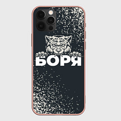 Чехол для iPhone 12 Pro Max Боря зубастый волк, цвет: 3D-светло-розовый