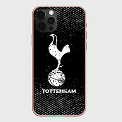 Чехол для iPhone 12 Pro Max Tottenham с потертостями на темном фоне, цвет: 3D-светло-розовый