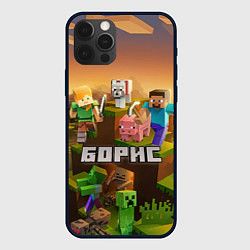 Чехол для iPhone 12 Pro Max Борис Minecaft, цвет: 3D-черный