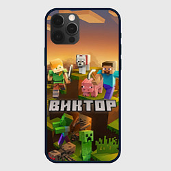 Чехол для iPhone 12 Pro Max Виктор Minecraft, цвет: 3D-черный