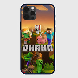 Чехол для iPhone 12 Pro Max Диана Minecraft, цвет: 3D-черный