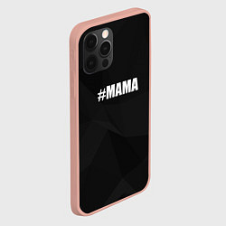 Чехол для iPhone 12 Pro Max Хэштег мама, цвет: 3D-светло-розовый — фото 2