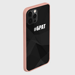 Чехол для iPhone 12 Pro Max Хэштег Брат, цвет: 3D-светло-розовый — фото 2