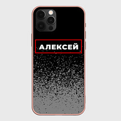 Чехол iPhone 12 Pro Max Алексей - в красной рамке на темном