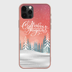 Чехол iPhone 12 Pro Max Зимнее настроение - с Новым годом!