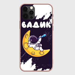 Чехол iPhone 12 Pro Max Вадик космонавт отдыхает на Луне