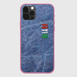 Чехол iPhone 12 Pro Max Milano - Italy - Jeans - Fashion