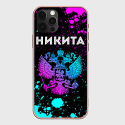 Чехол iPhone 12 Pro Max Никита и неоновый герб России