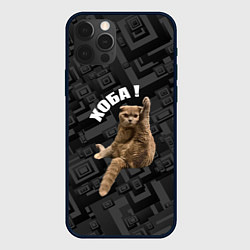 Чехол для iPhone 12 Pro Max Хоба кот на темном фоне, цвет: 3D-черный