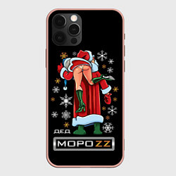 Чехол для iPhone 12 Pro Max Ded MoroZZ - Brazzers, цвет: 3D-светло-розовый