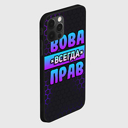 Чехол для iPhone 12 Pro Max Вова всегда прав - неоновые соты, цвет: 3D-черный — фото 2