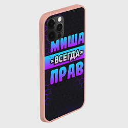 Чехол для iPhone 12 Pro Max Миша всегда прав - неоновые соты, цвет: 3D-светло-розовый — фото 2