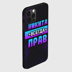 Чехол для iPhone 12 Pro Max Никита всегда прав - неоновые соты, цвет: 3D-черный — фото 2