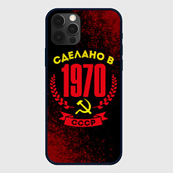 Чехол для iPhone 12 Pro Max Сделано в 1970 году в СССР и желтый серп и молот, цвет: 3D-черный