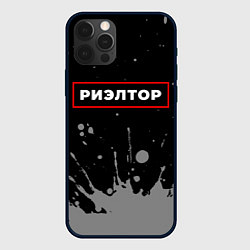 Чехол iPhone 12 Pro Max Риэлтор - в красной рамке на темном